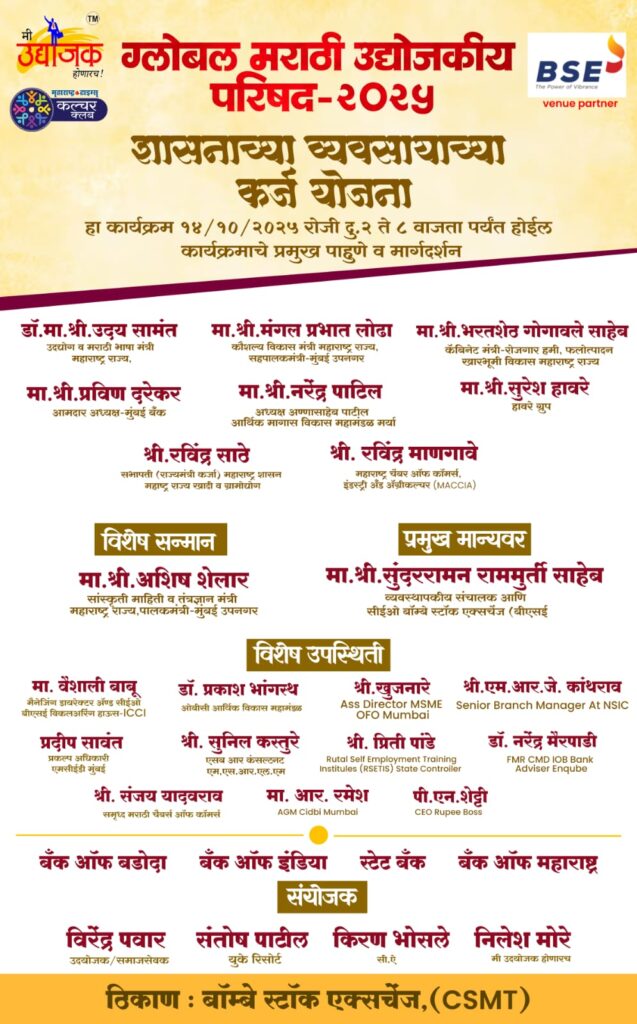 whatsapp image 2025 10 13 at 6.01.38 pm